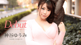 CBCOM 022220-720 Yumi Kamiya – AV Debut Ver.56 The super big massive tits