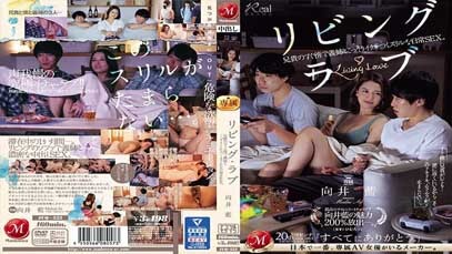 JUQ-552 Eng Sub The thrill of everyday sex: Living love: Secret daily sex with a sister-in-law while the elder brother is there
